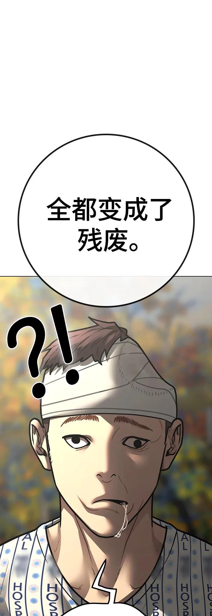 第148话8
