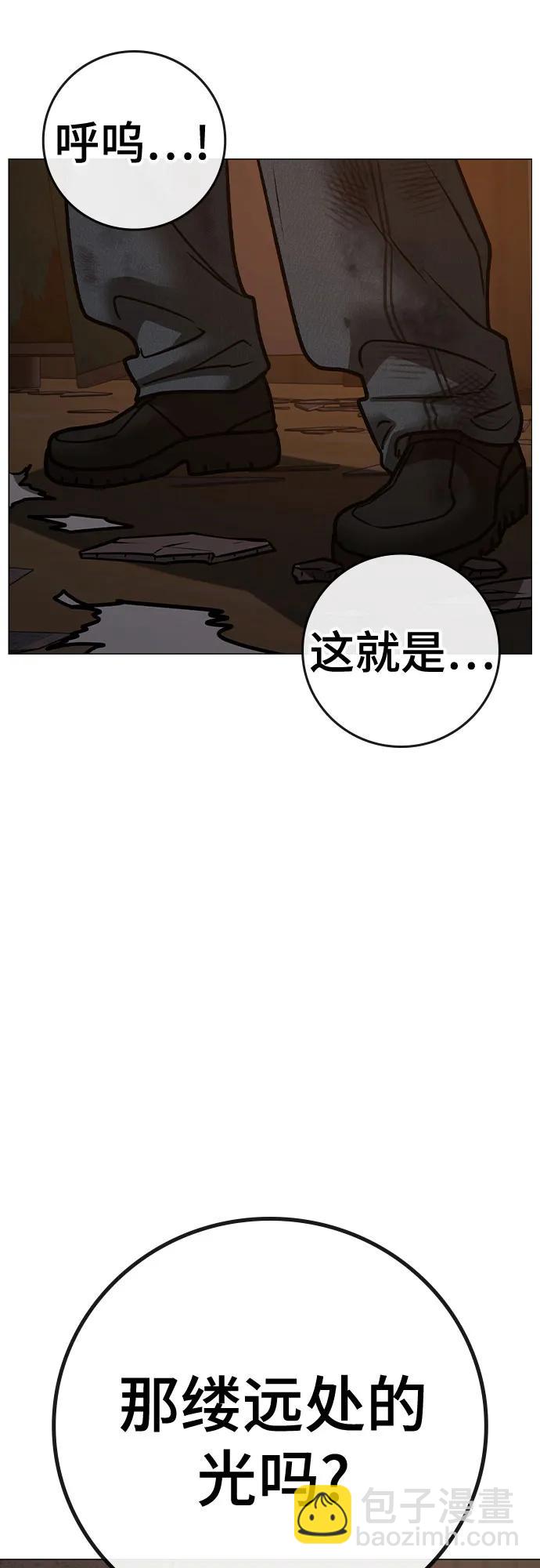 第148话86
