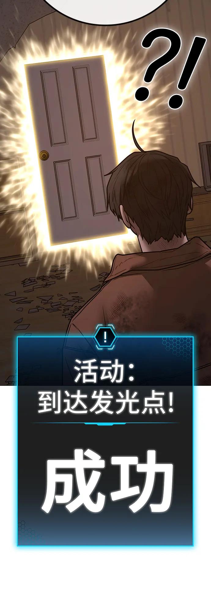 第148话87
