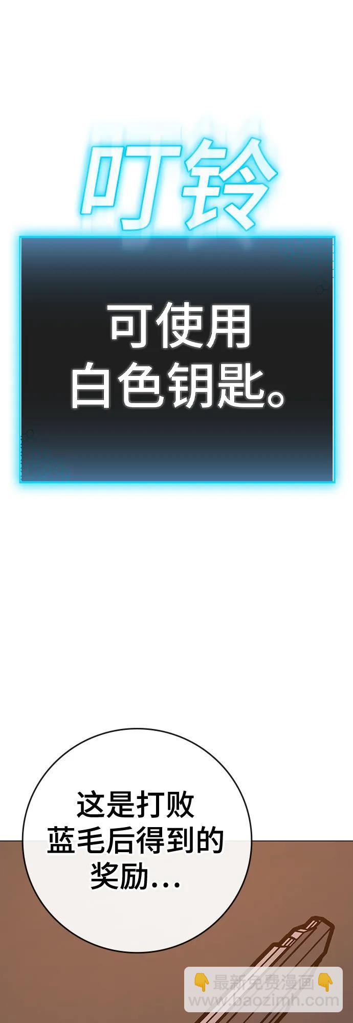 第148话88