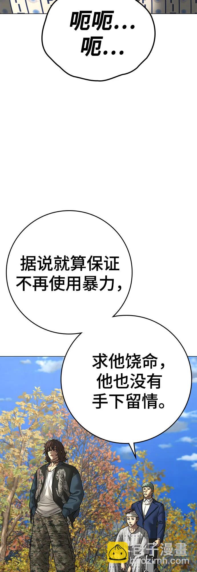 第148话9