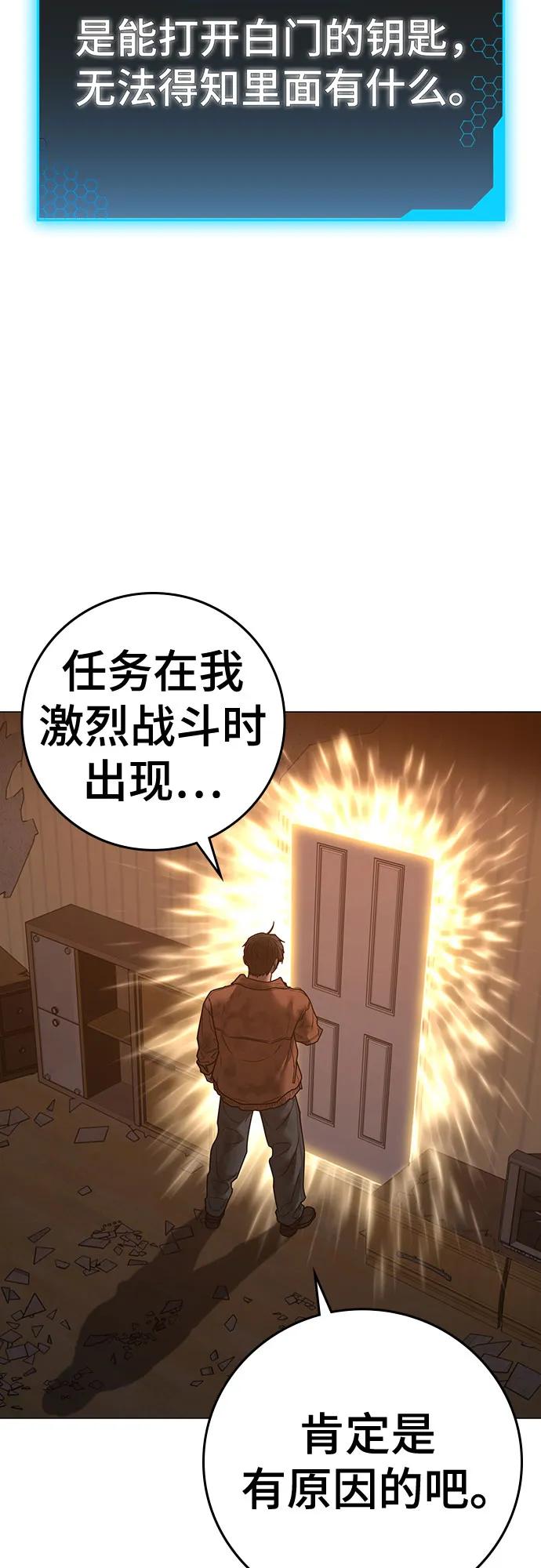 第148话90