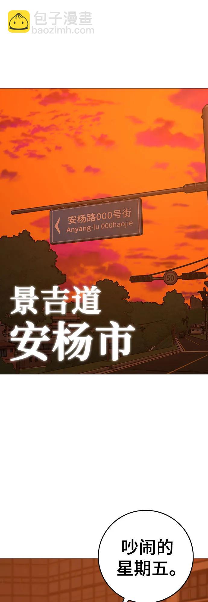 第148话94