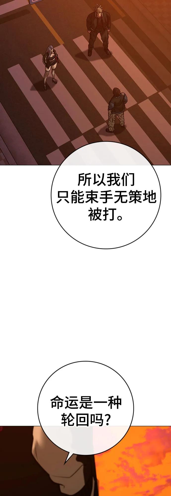 第148话99