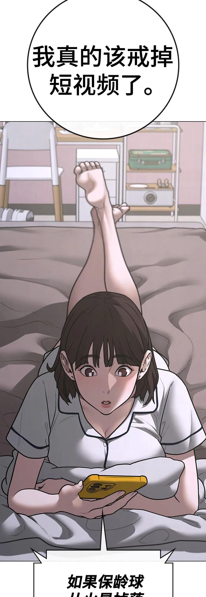 第149话13