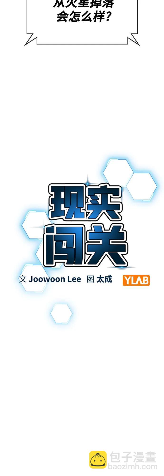第149话14