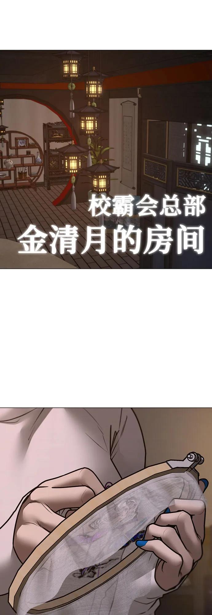 第149话15