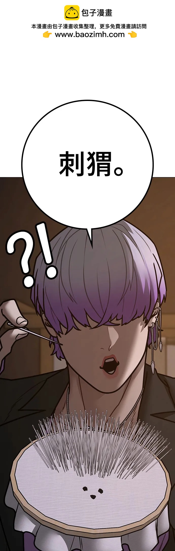 第149话18