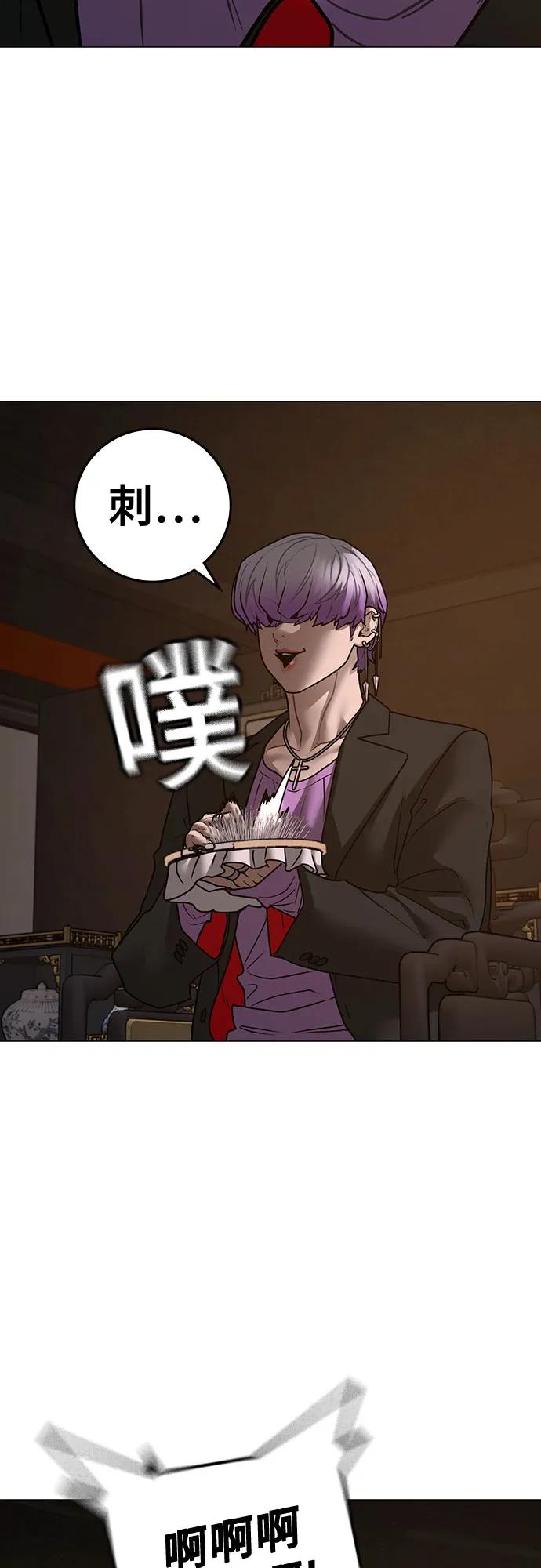 第149话19