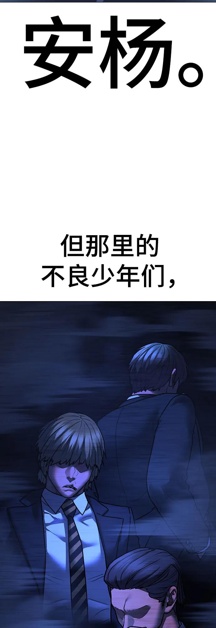 第149话2