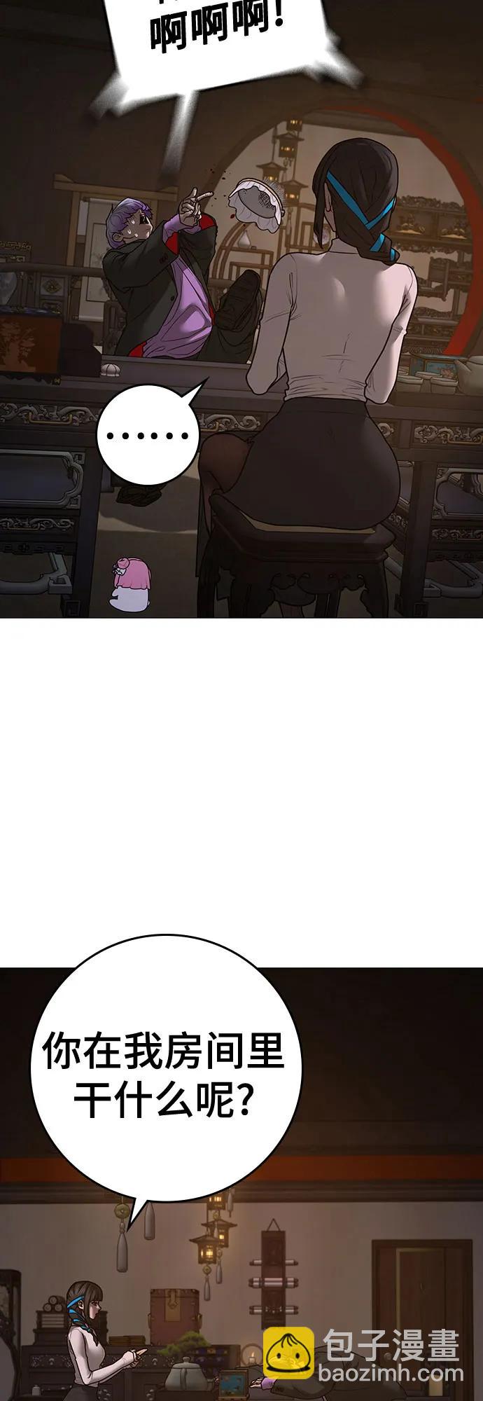 第149话20