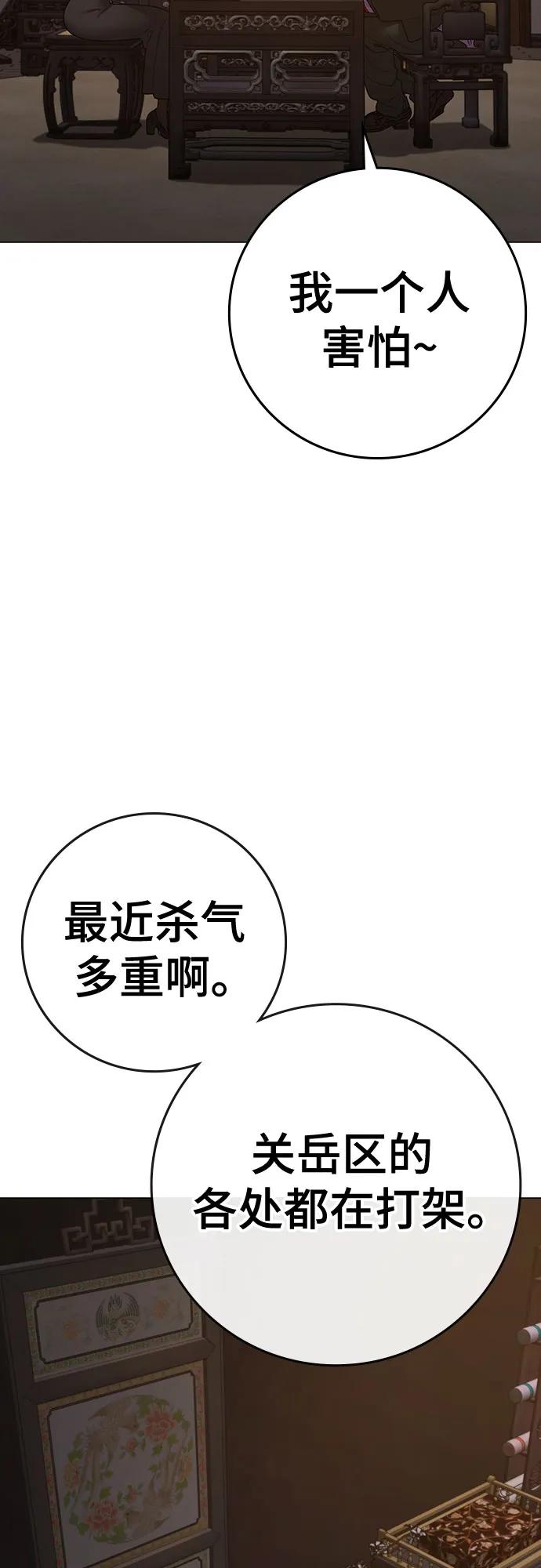 第149话21