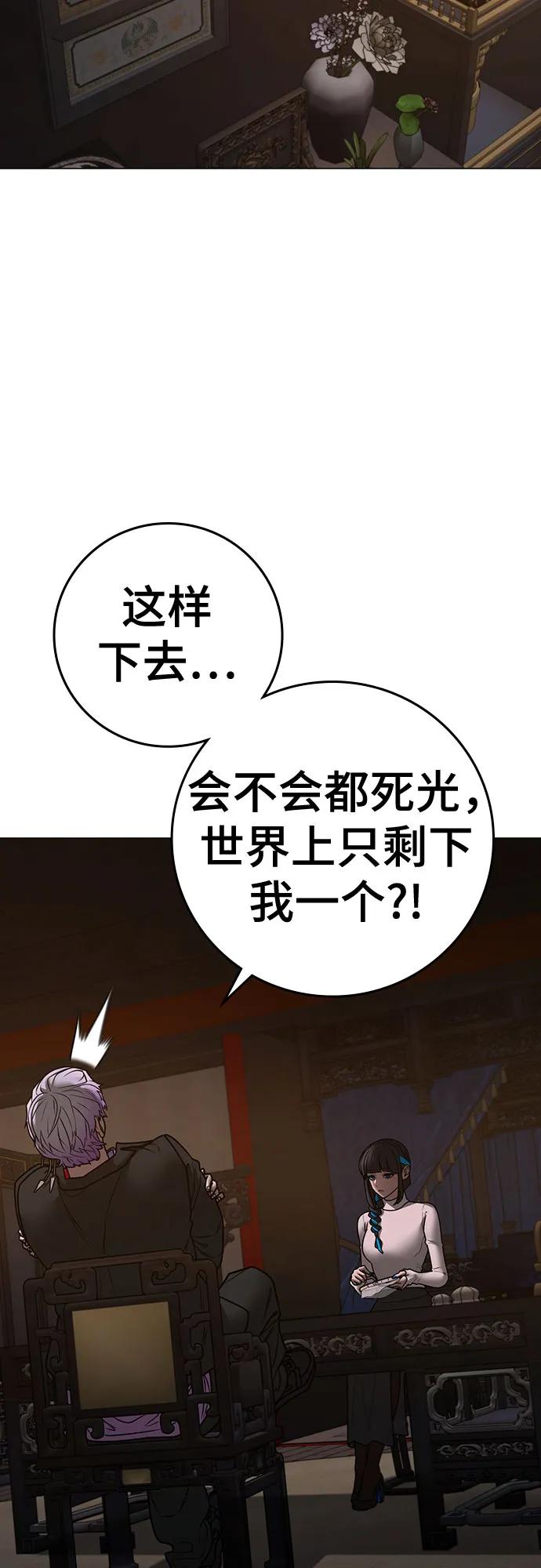 第149话22