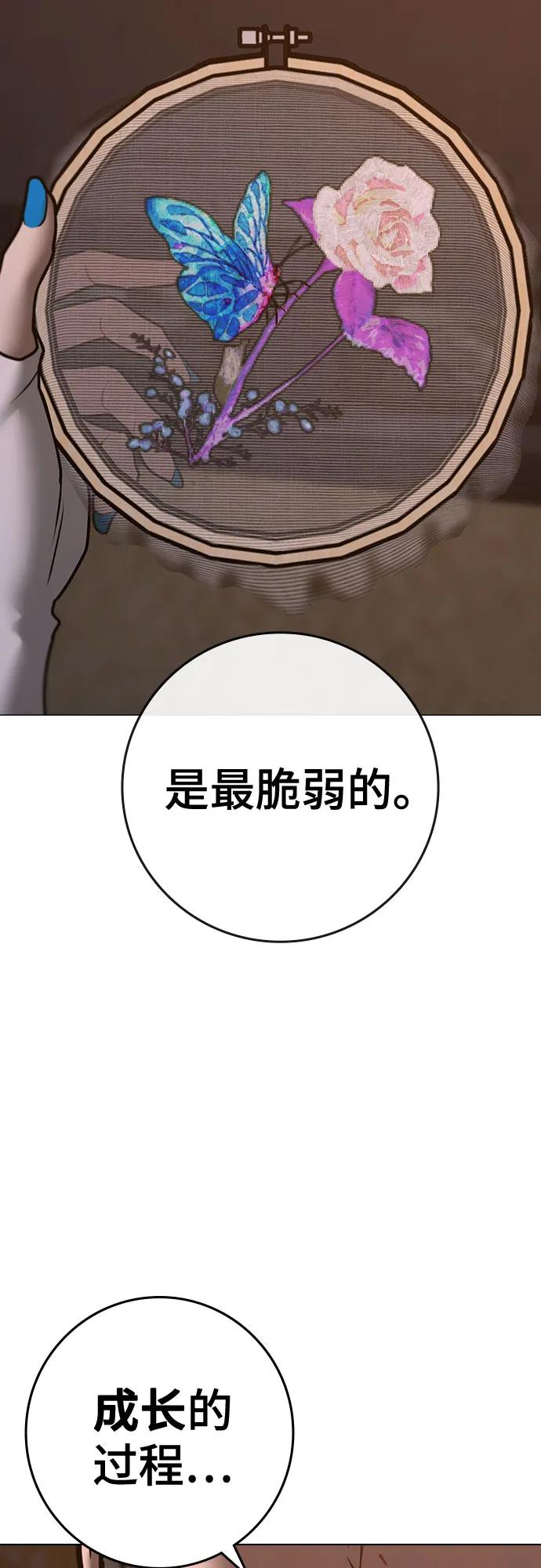 第149话26