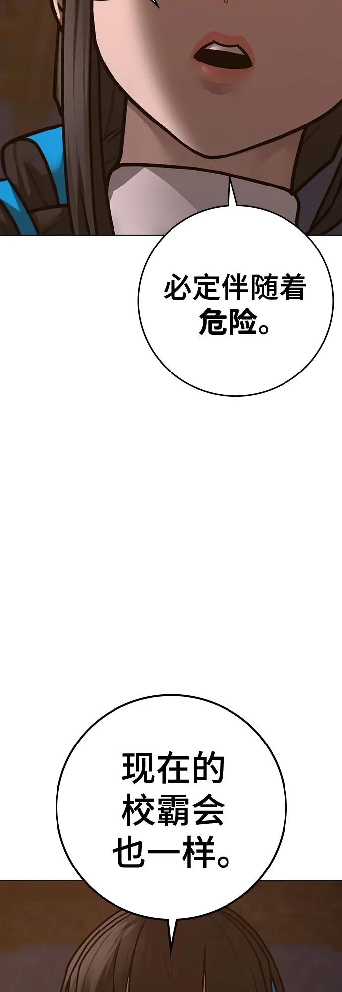 第149话27