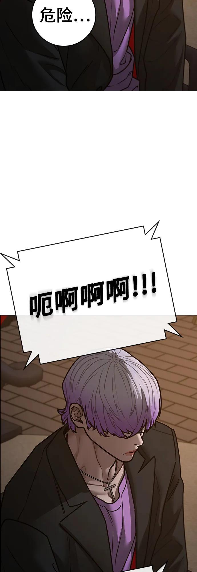 第149话29