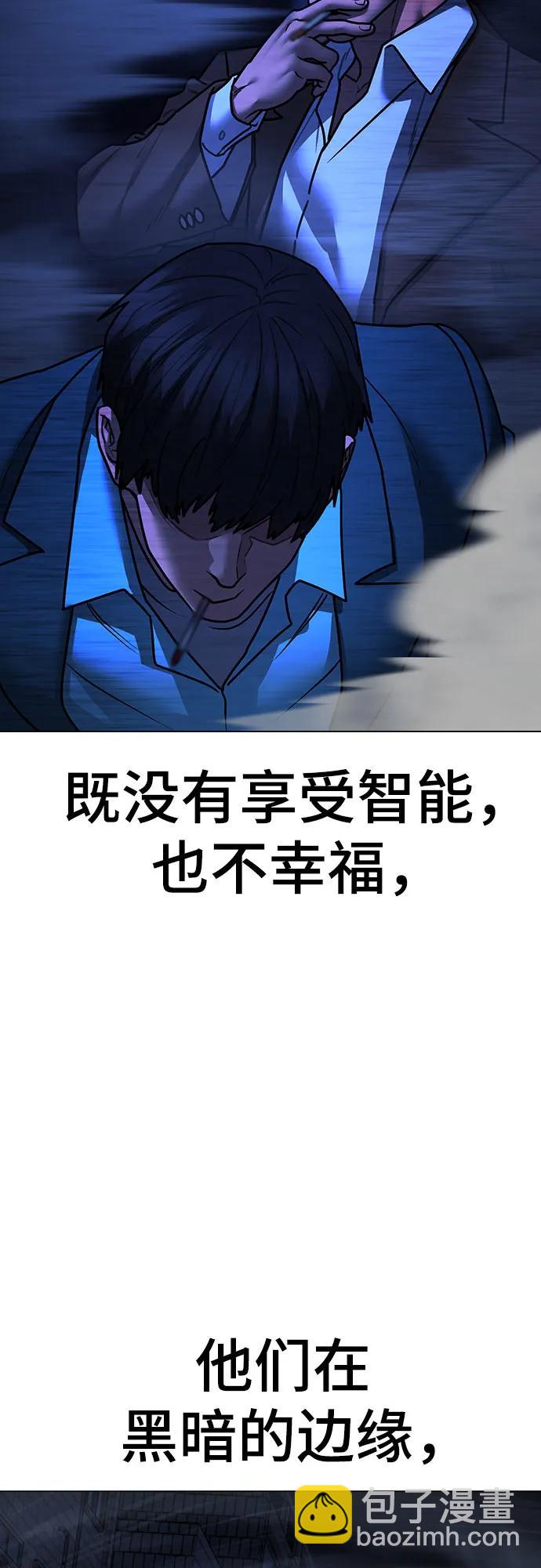 第149话3