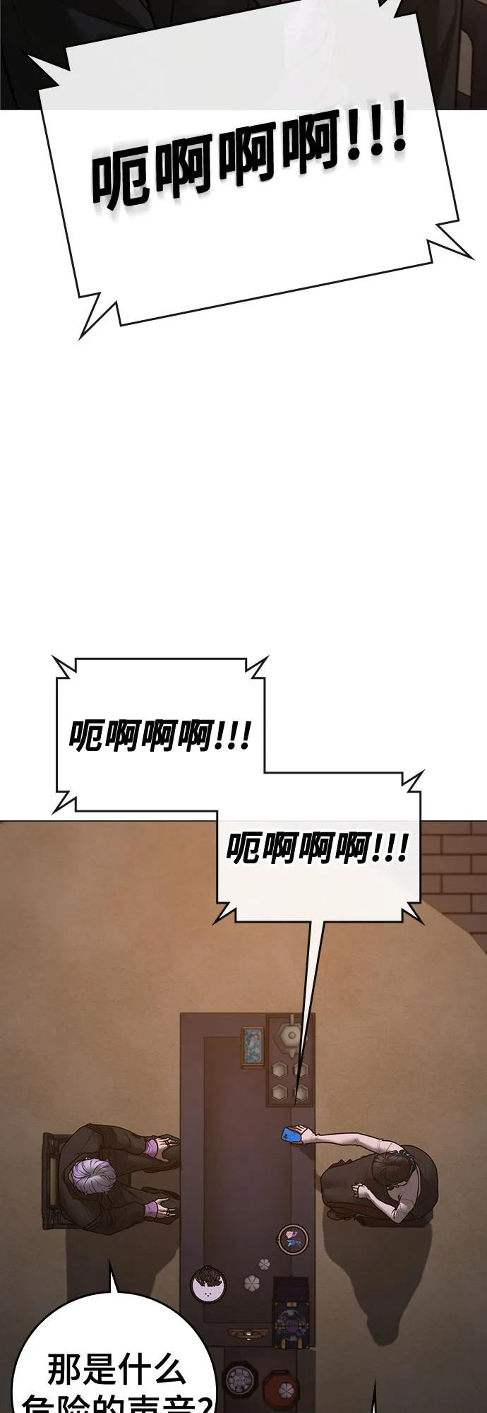 第149话30