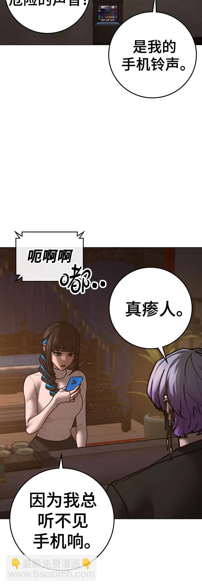 第149话31