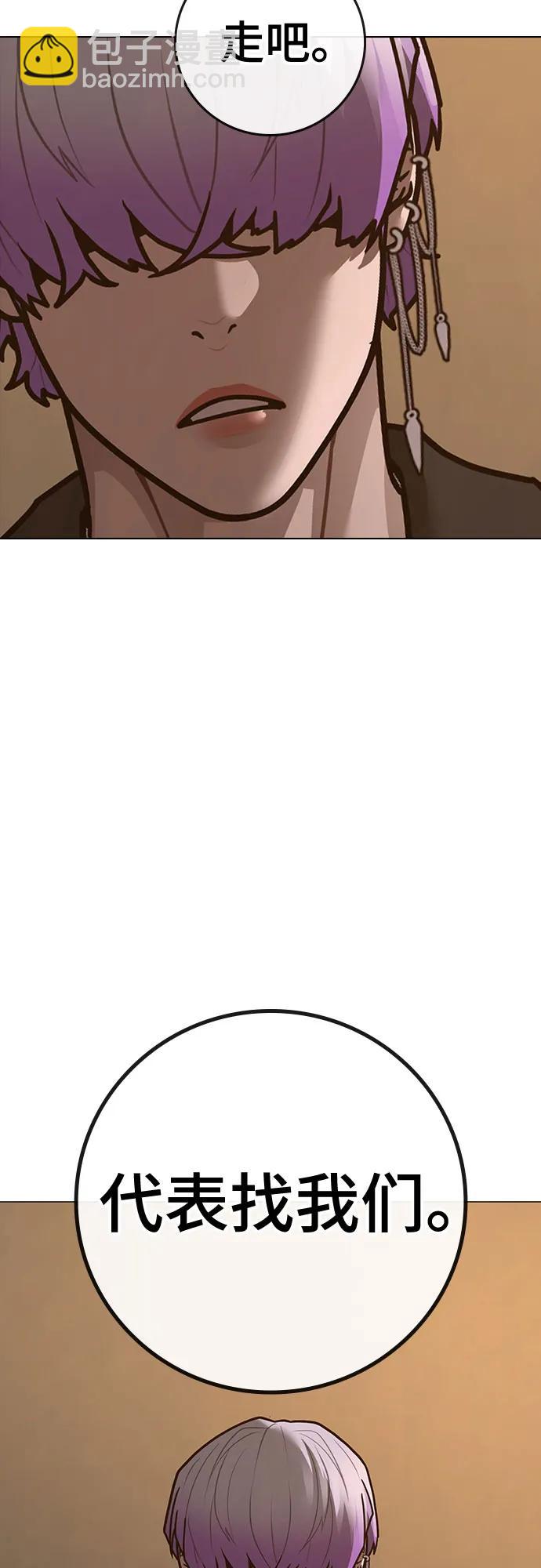 第149话33