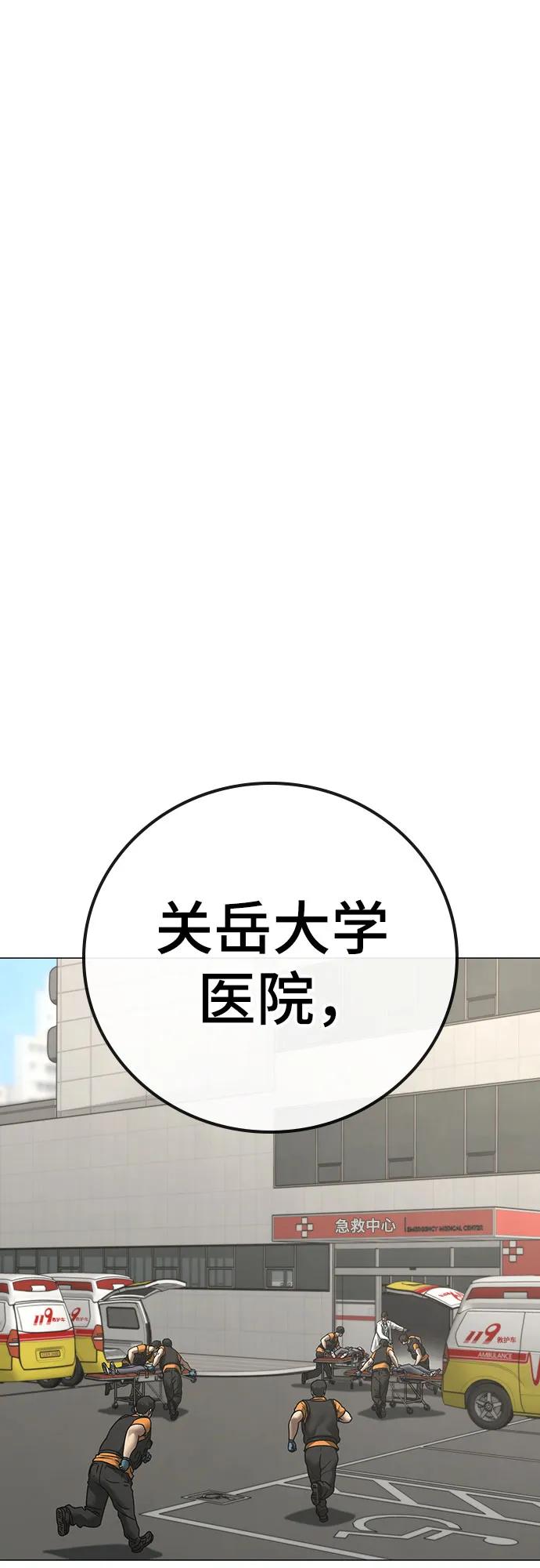 第149话35