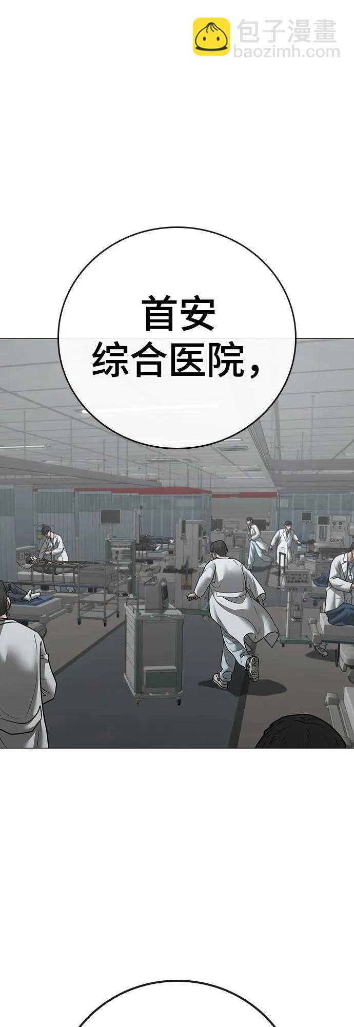 第149话36