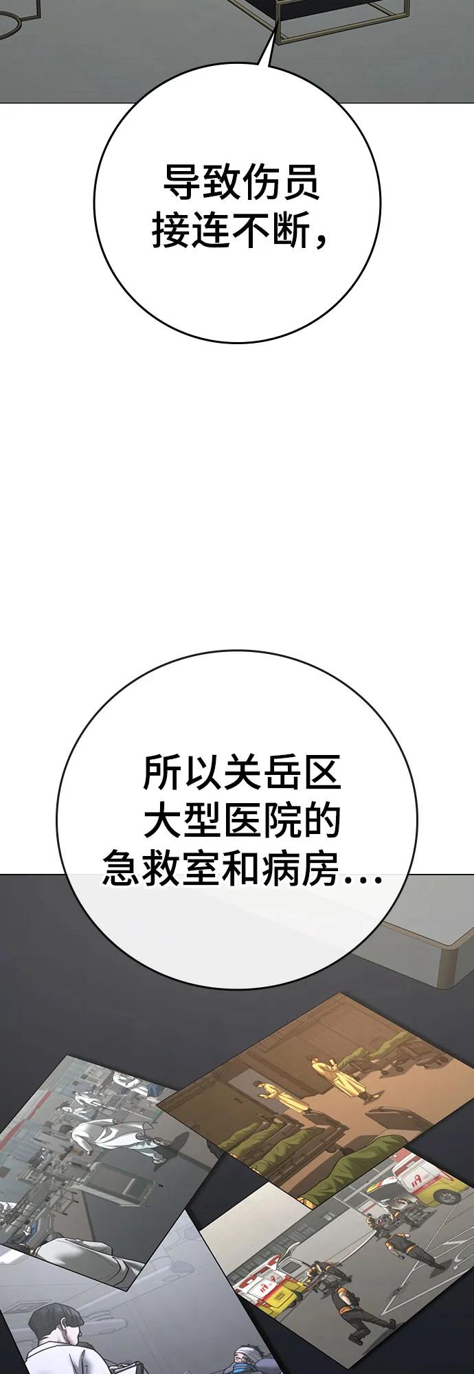 第149话39