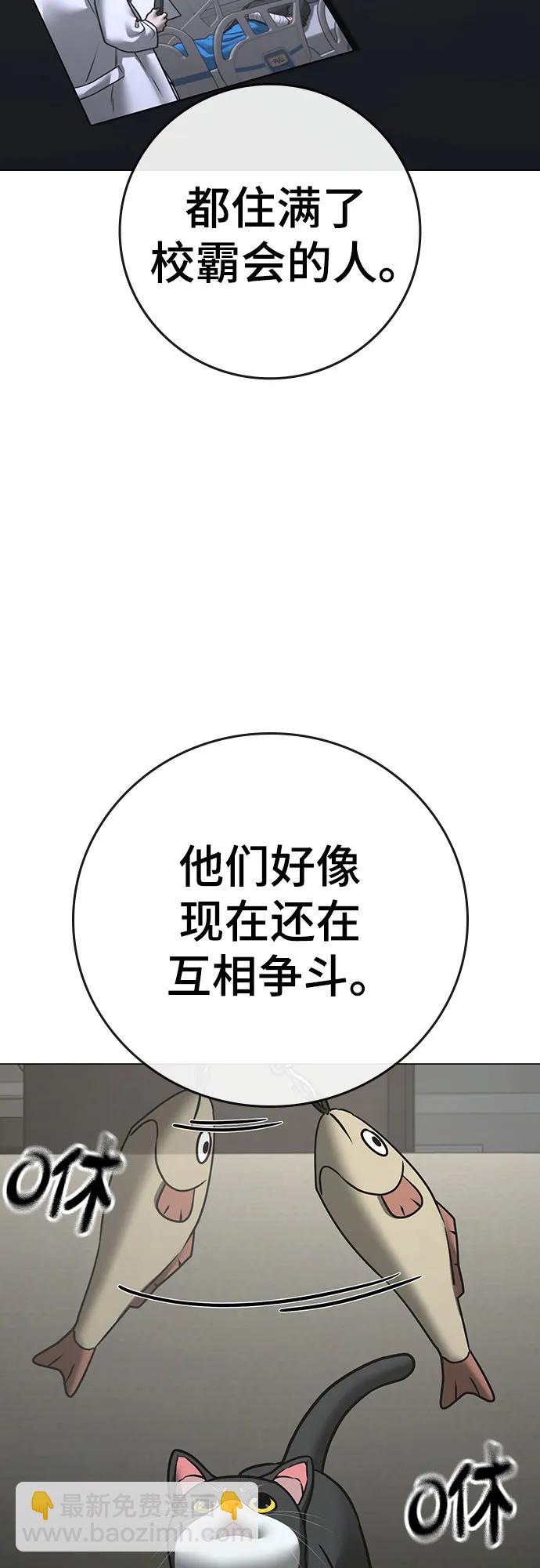 第149话40