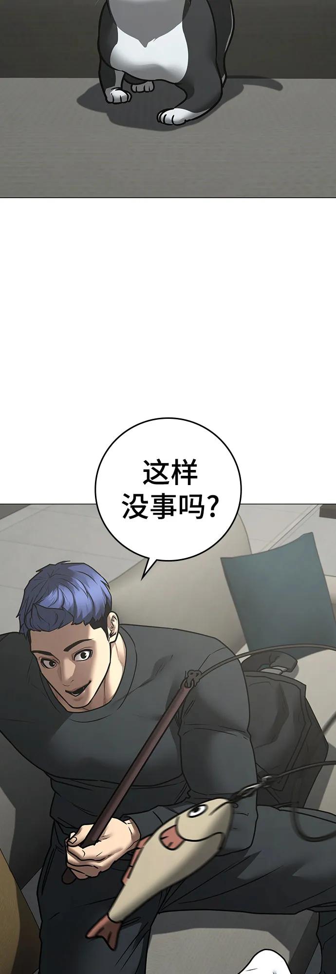 第149话41