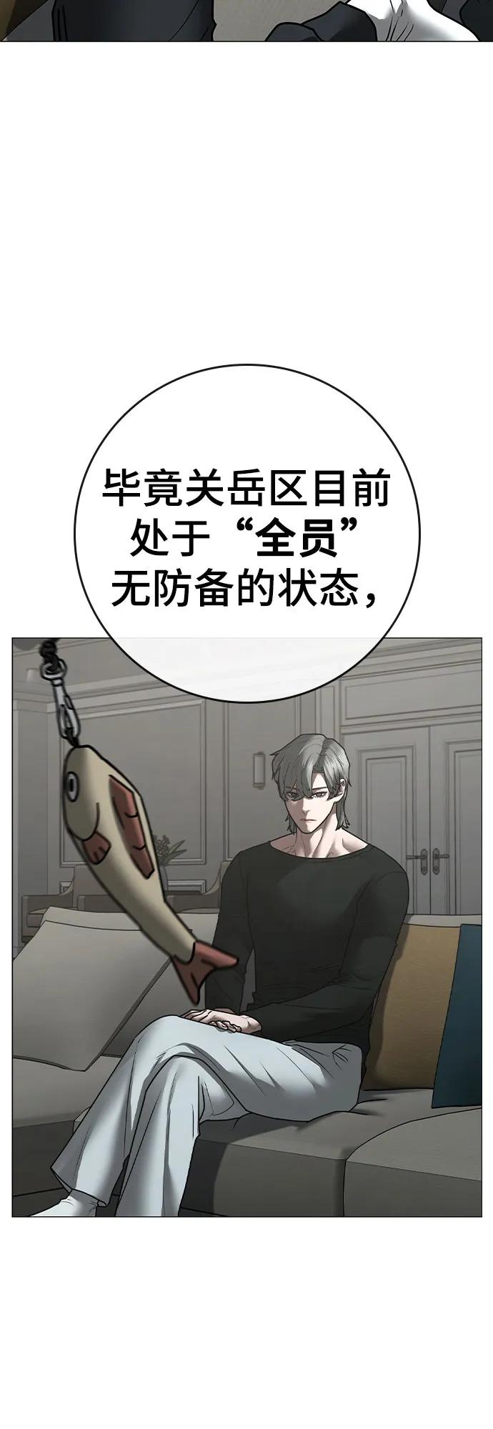 第149话42