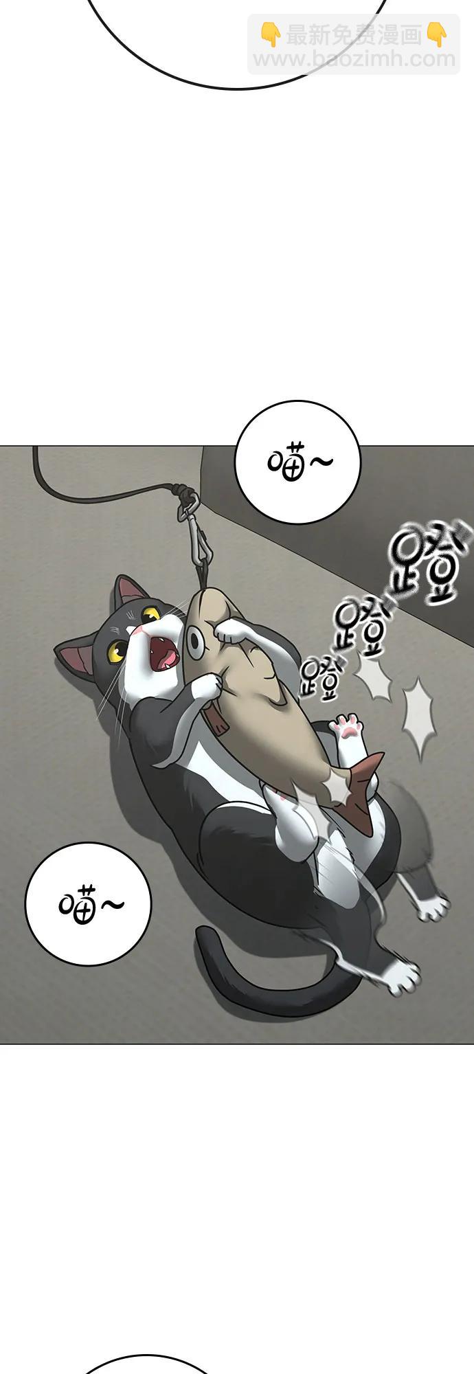 第149话44