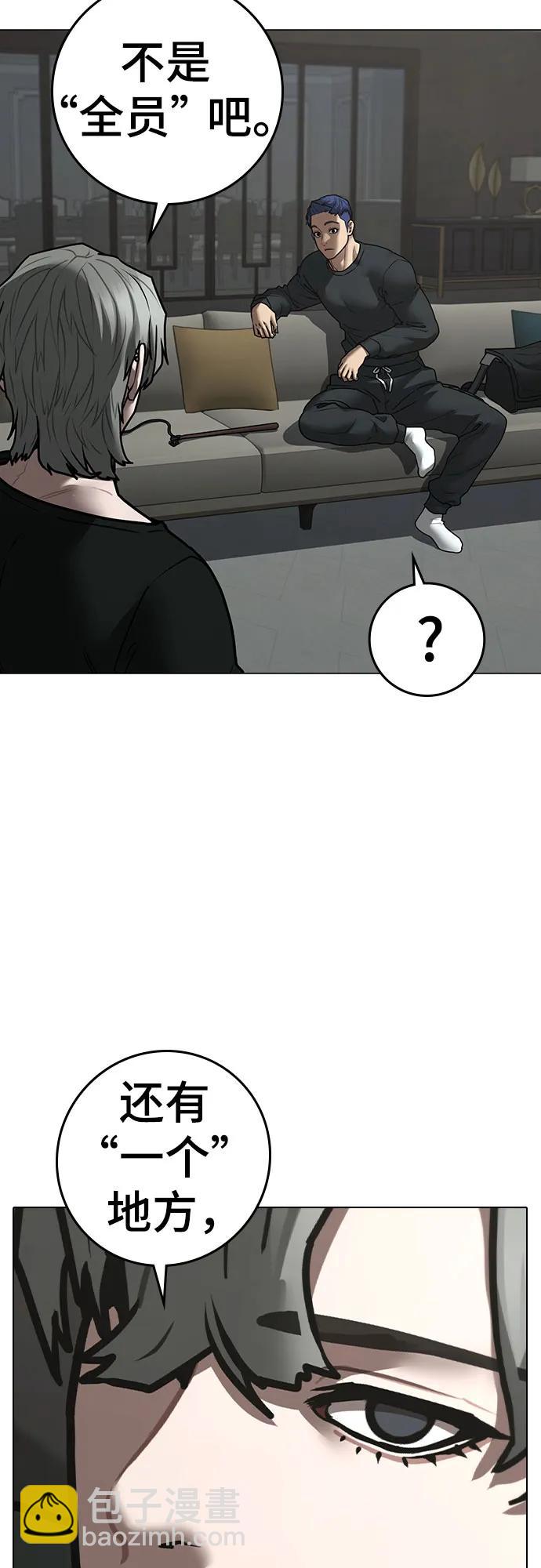 第149话45