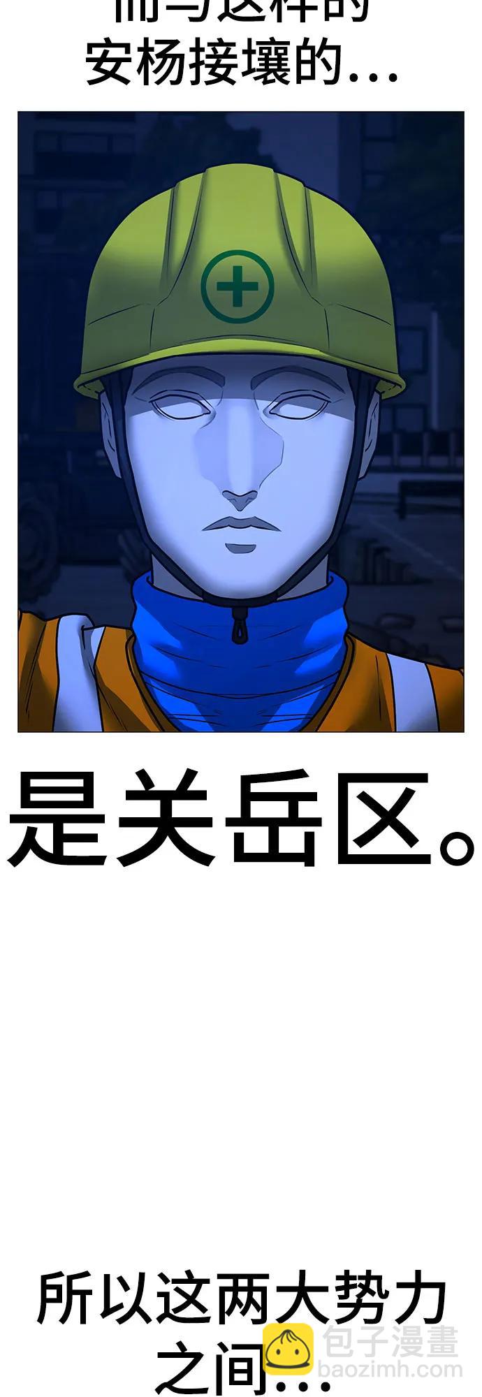 第149话5