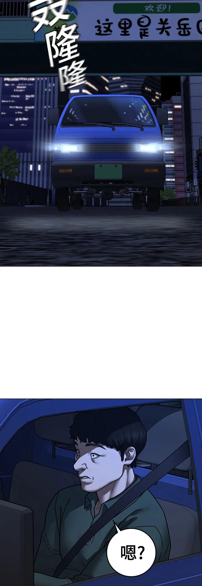 第149话54