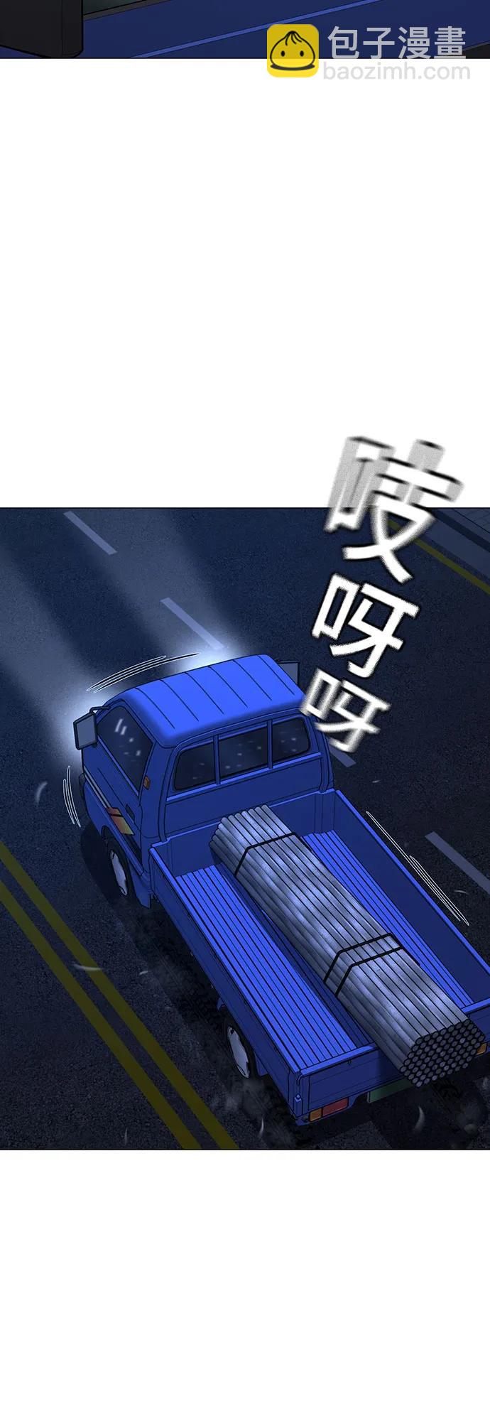 第149话55