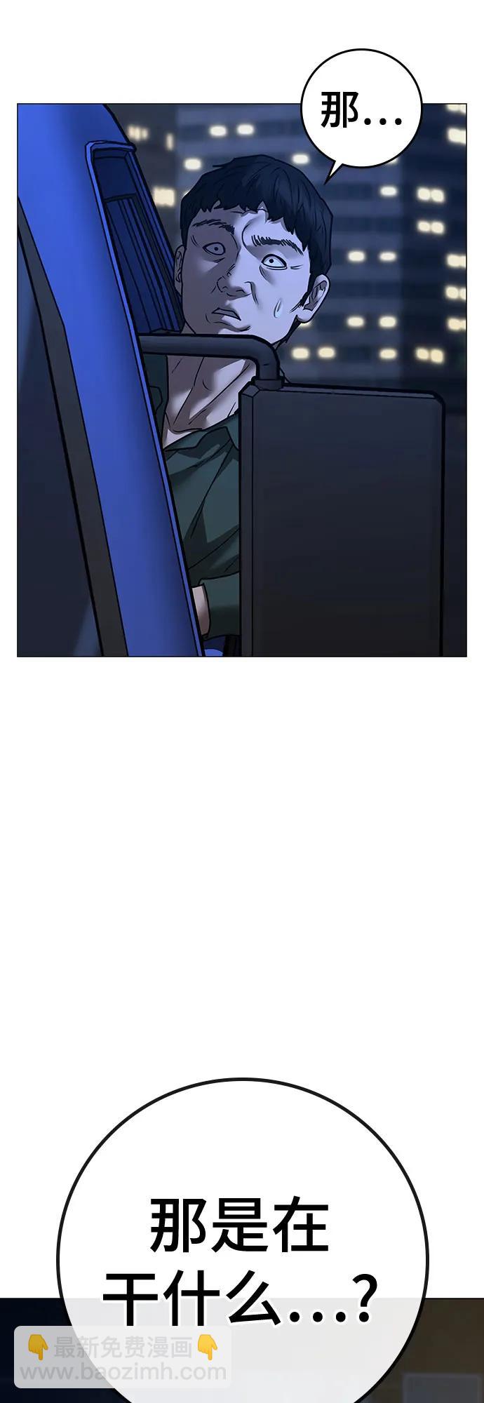 第149话56