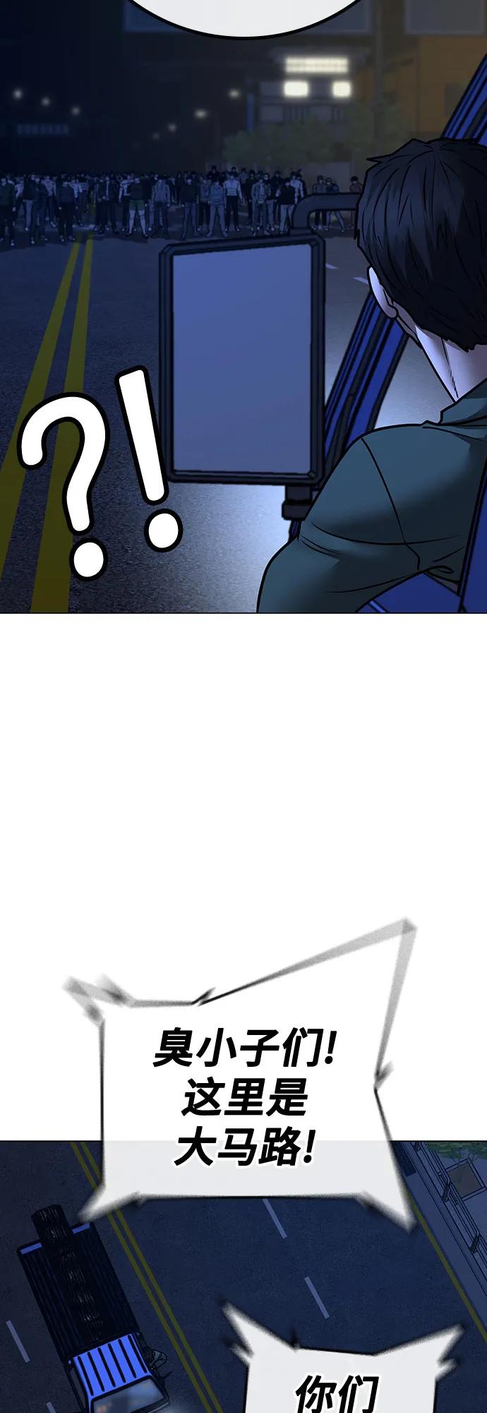 第149话57