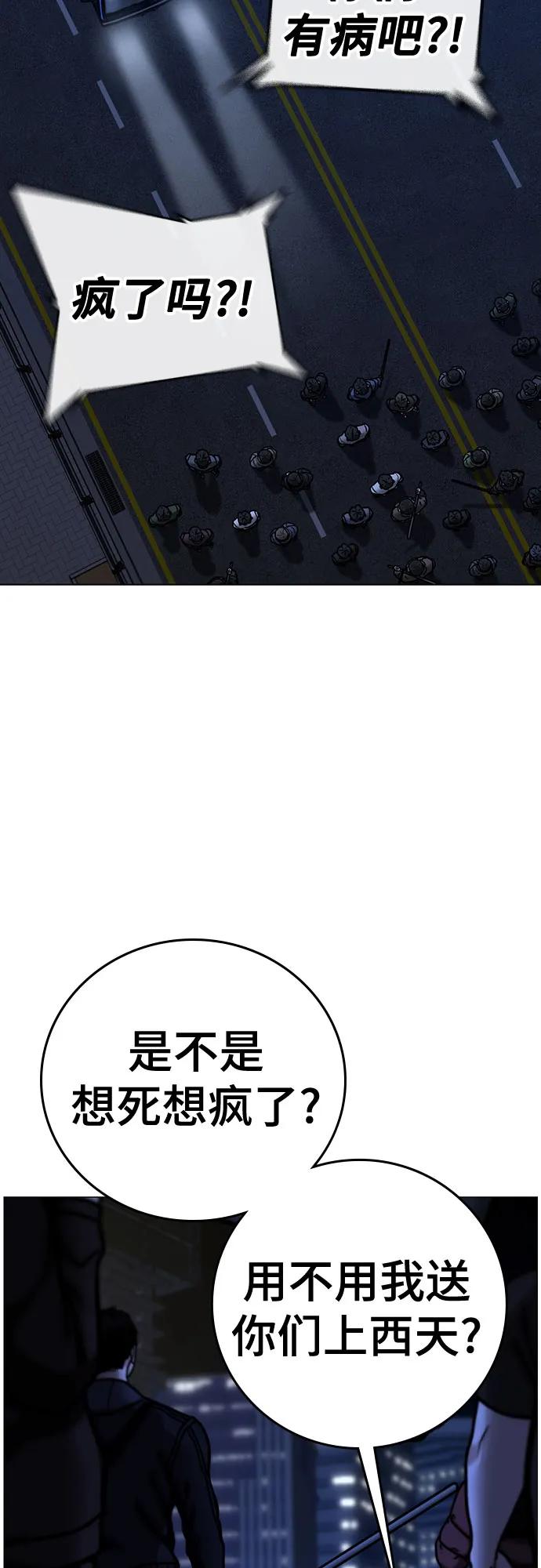 第149话58