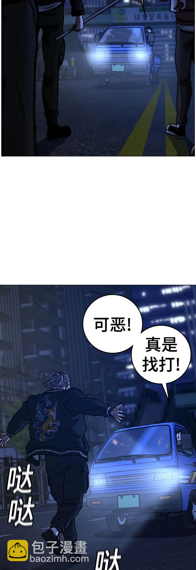 第149话59
