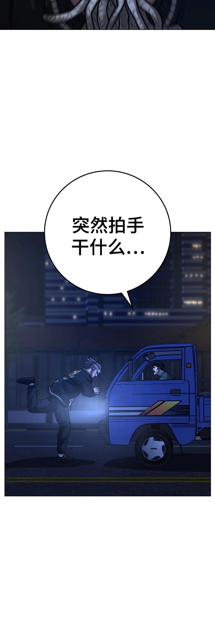 第149话61