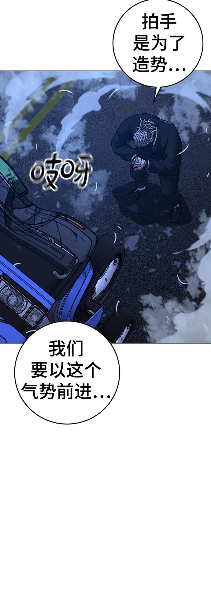第149话64