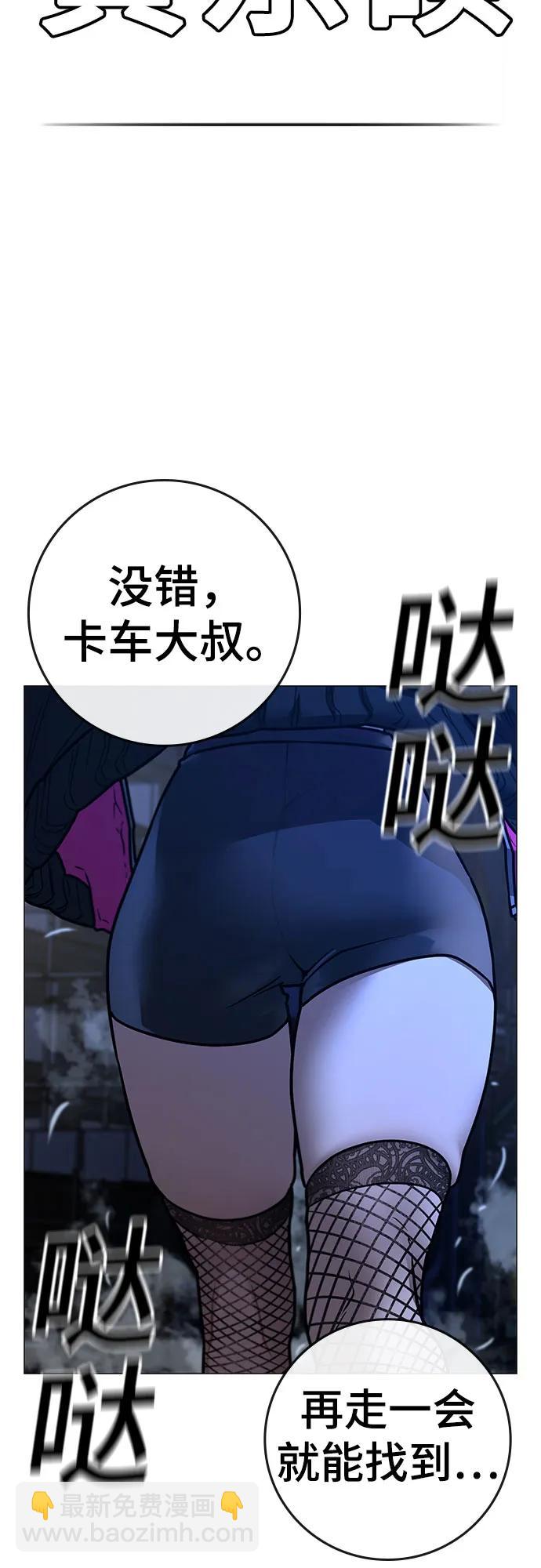 第149话66