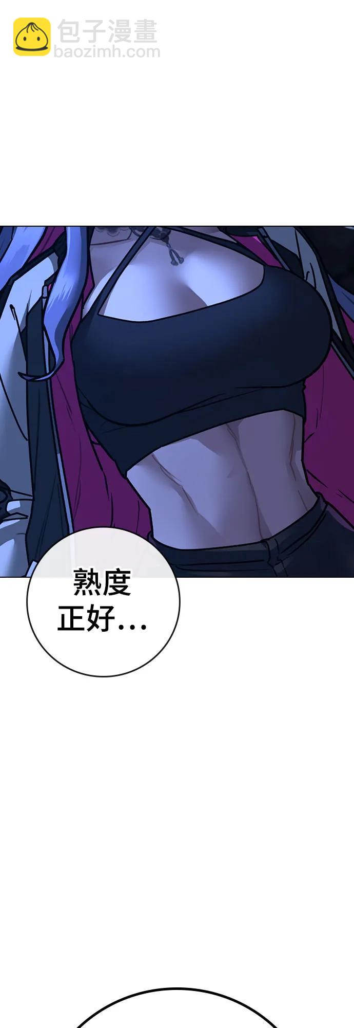 第149话67