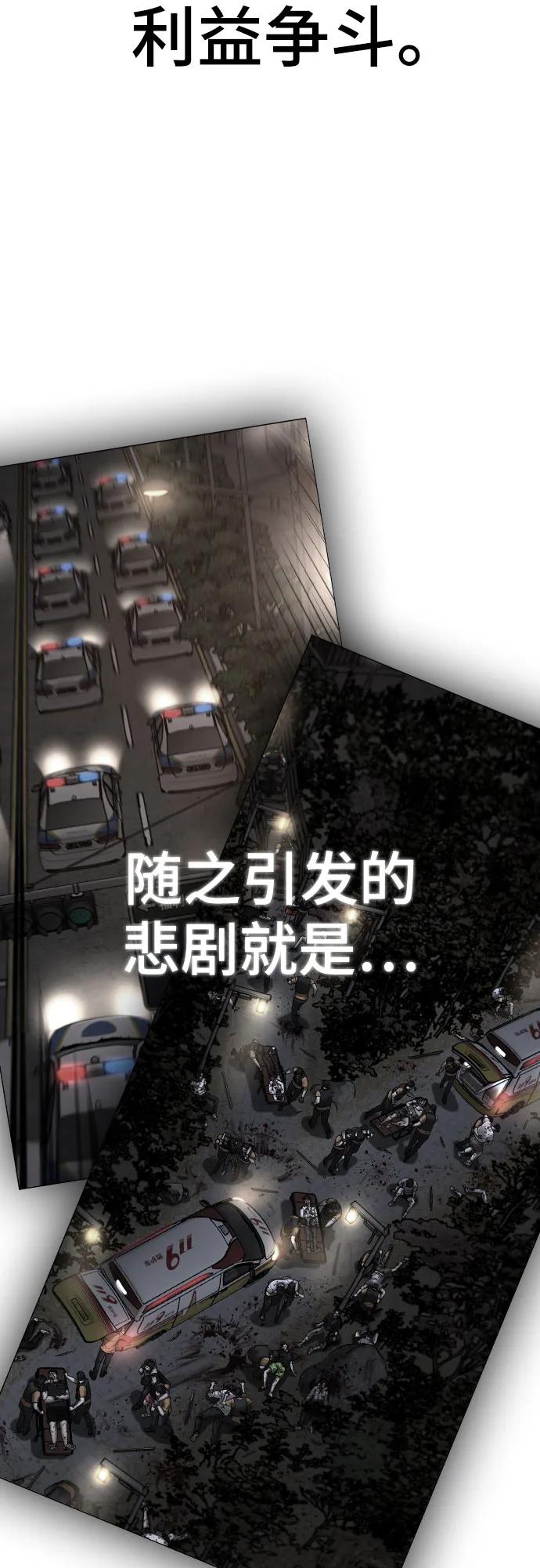 第149话7