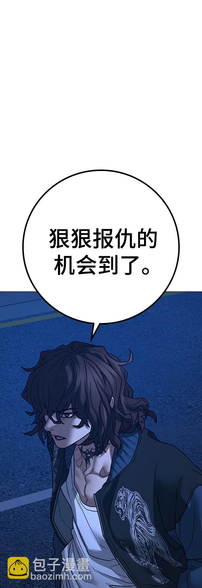 第149话70