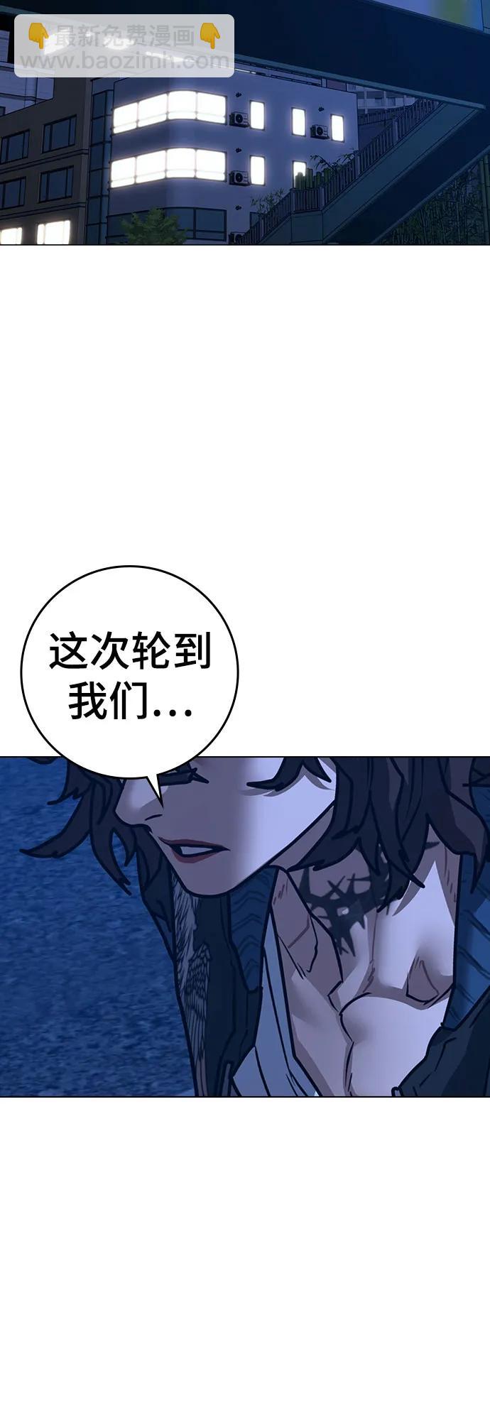 第149话72