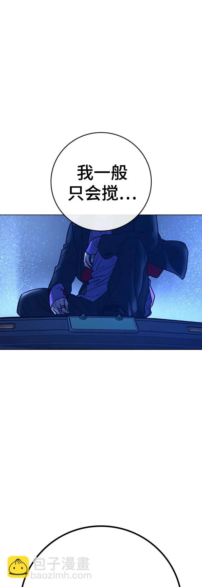 第149话75