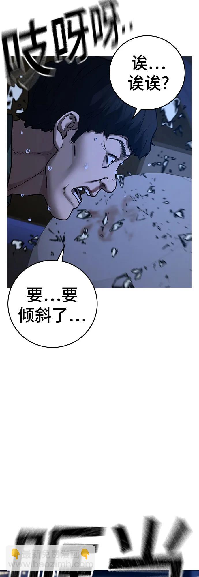 第149话77