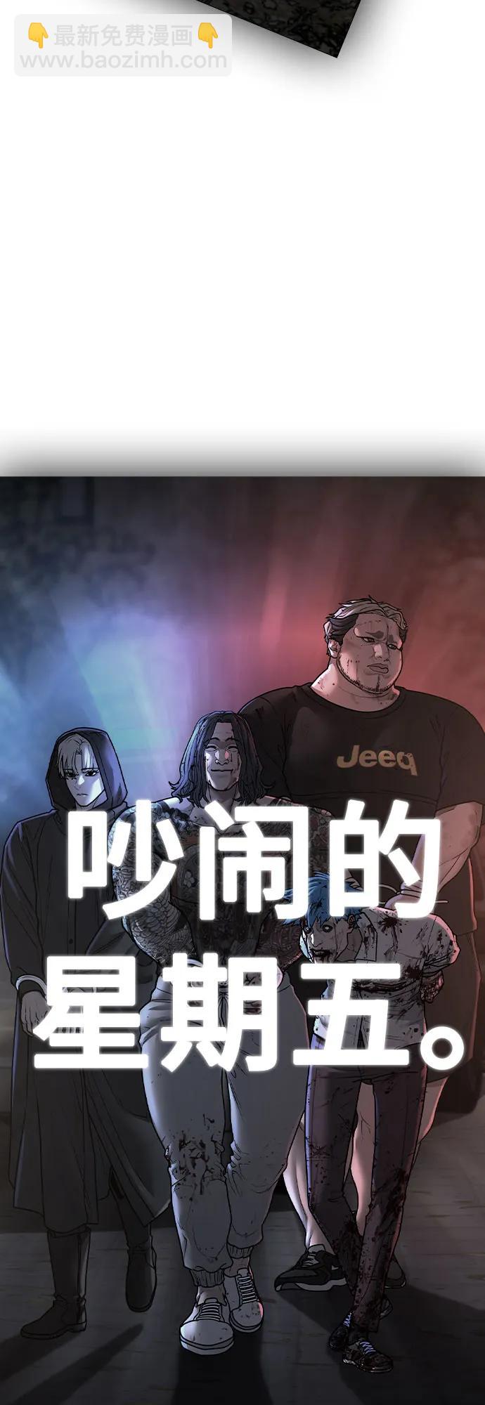 第149话8