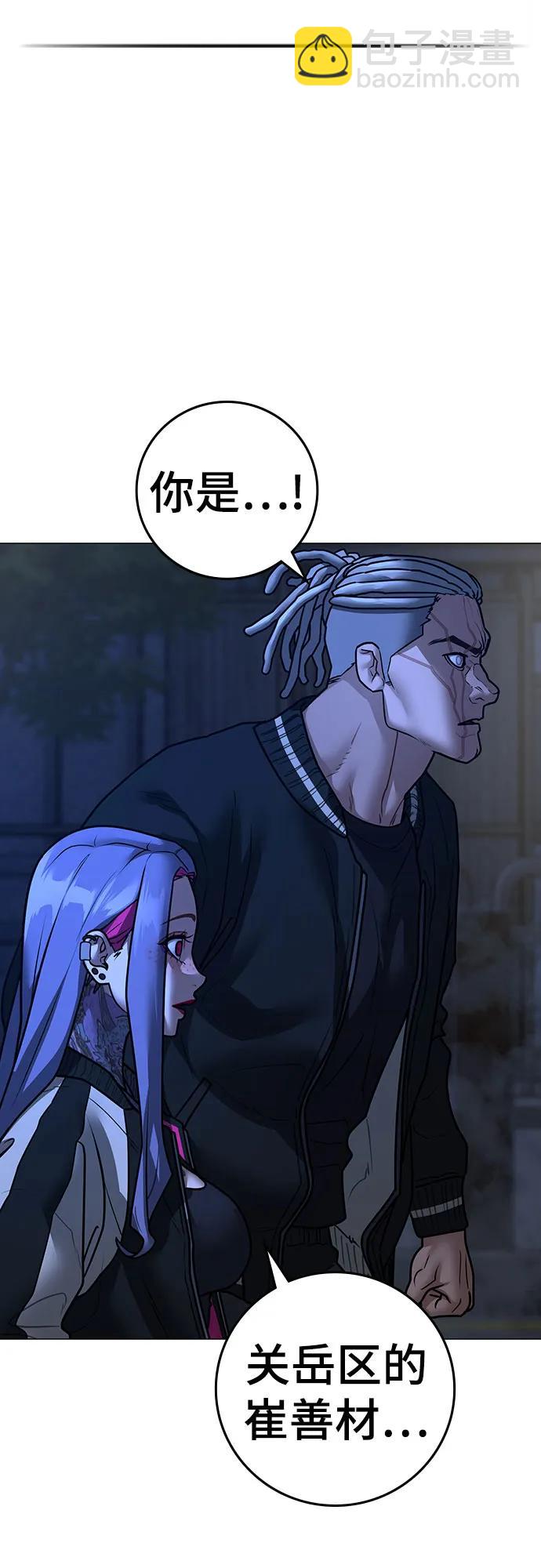 第149话80